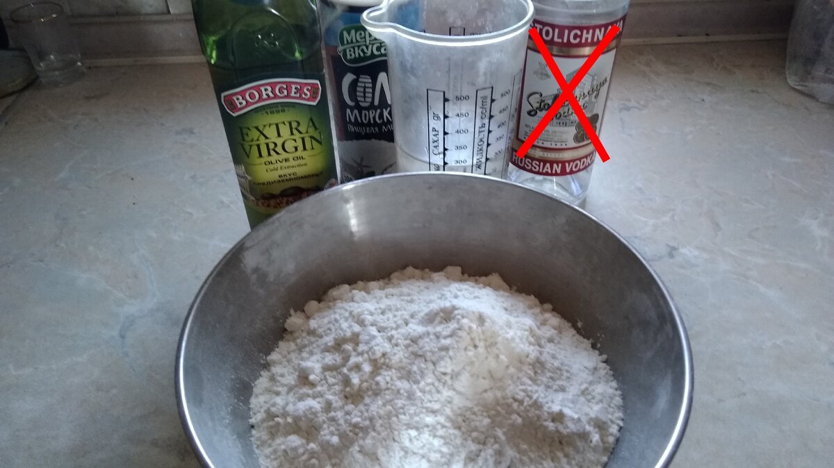 Состав теста - самый простой.