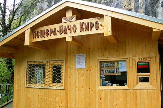 пещера Бачо Киро