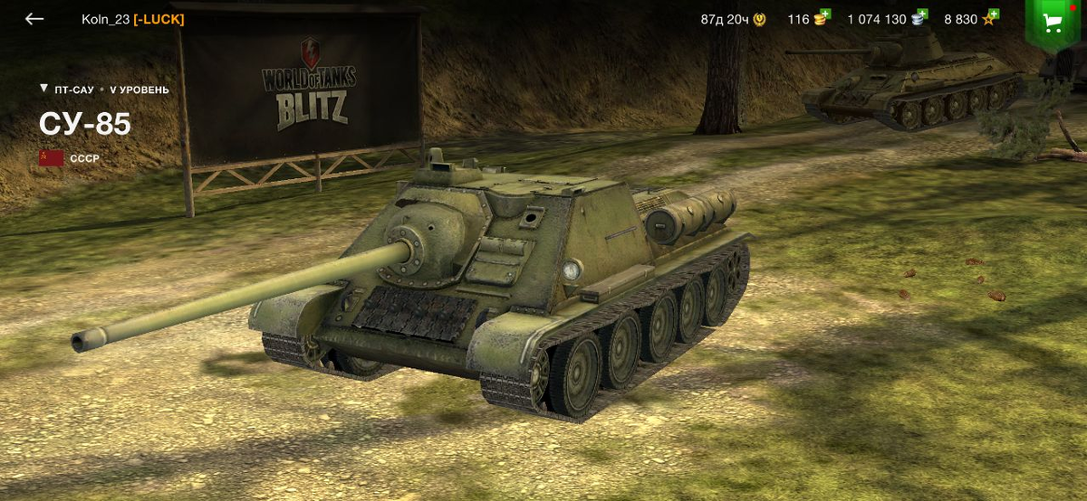 Tanks Blitz су85. Су 85 блиц. Су 85и WOT Blitz. Су 85 вот блитз. Танки су блиц