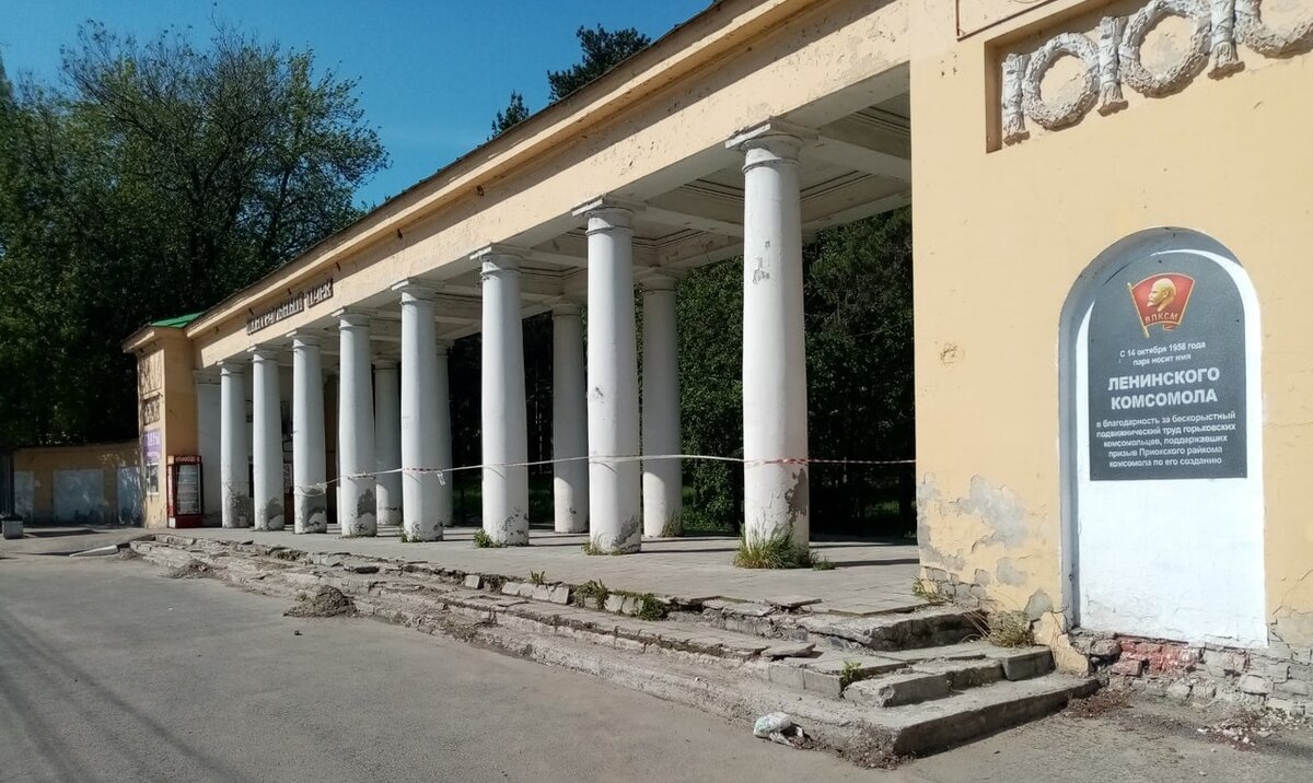 Современный вход в парк, проекта 1958 года. Фото Сергей Гостев