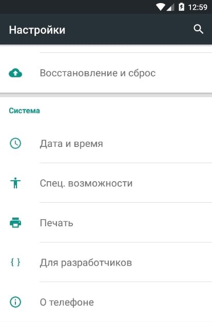 Что такое отладка по USB на Android?