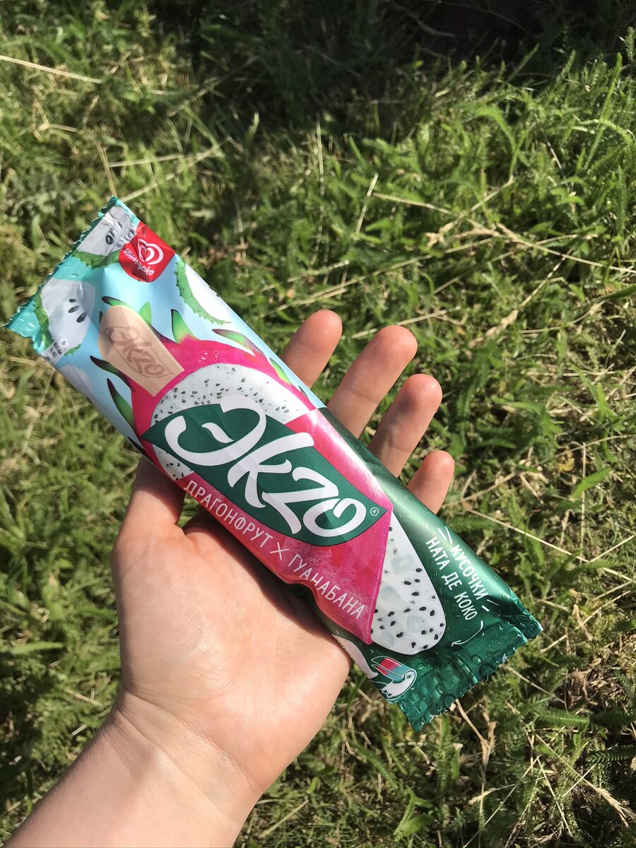 Экзо мороженое
