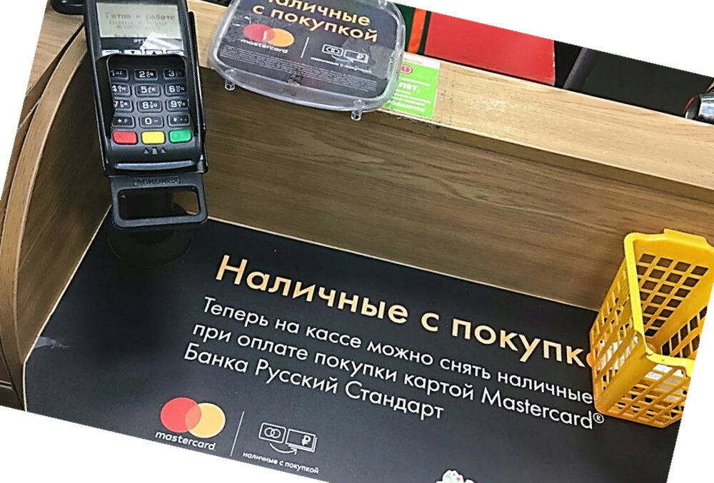 Типовое место кассира в магазине.