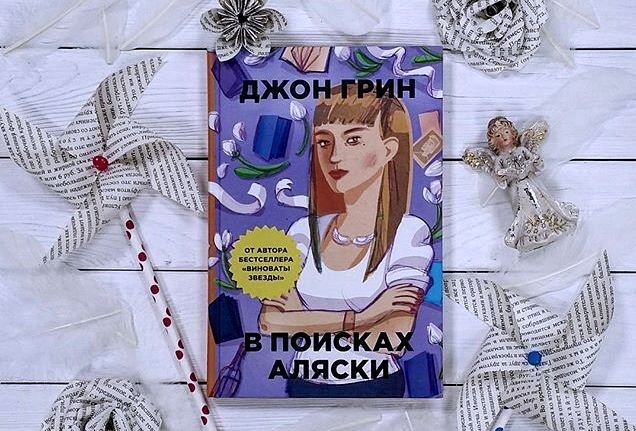 Внешне ничем не примечательная книжка