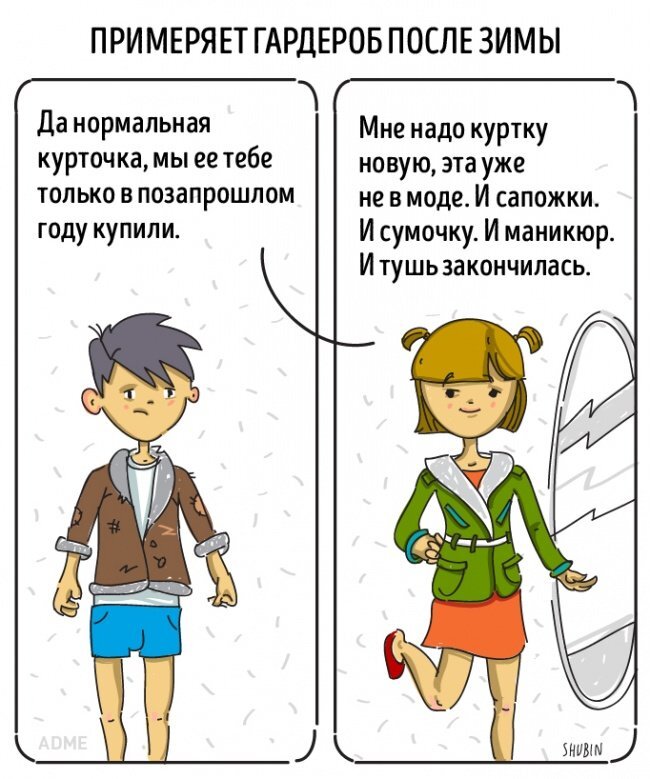 Изображение взято из открытых источников.