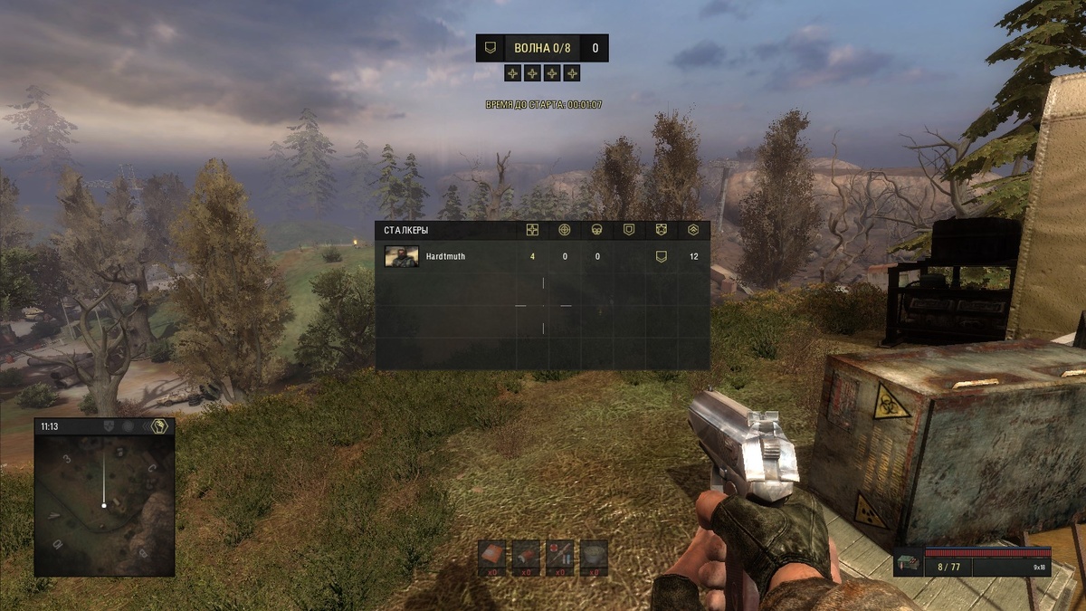 X-RAY MULTIPLAYER EXTENSION: DEFENCE