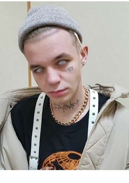 Сейчас