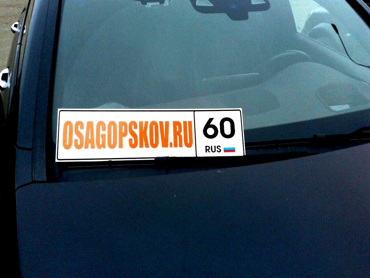 Оформлю для Вашего авто полис ОСАГО и восстановлю КБМ