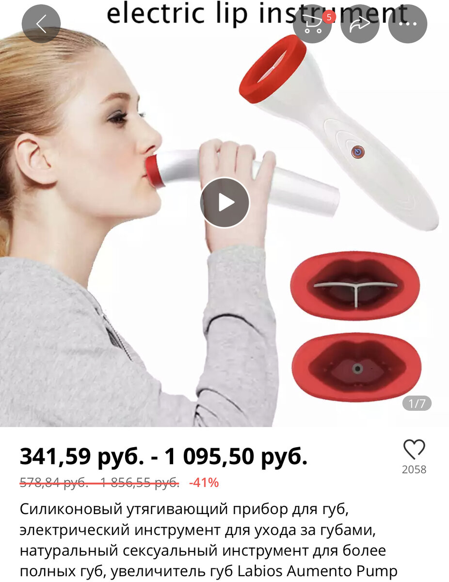 Фото с сайта AliExpress 