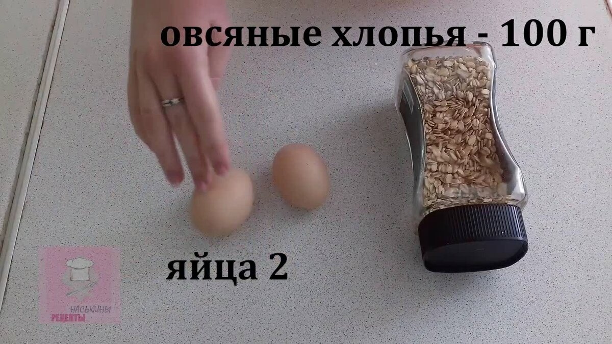 Овсяноблины