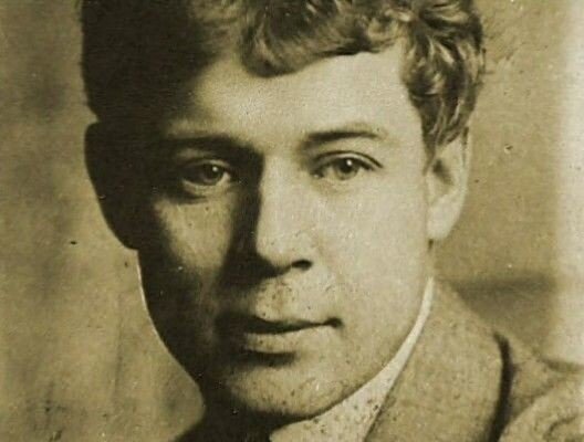 Сергей Есенин..