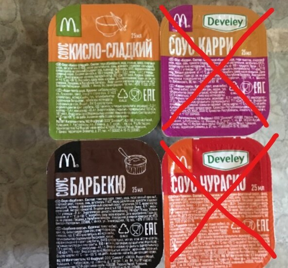 Больше никакого карри и никакого сальса. Повторяется судьба соуса чураско.