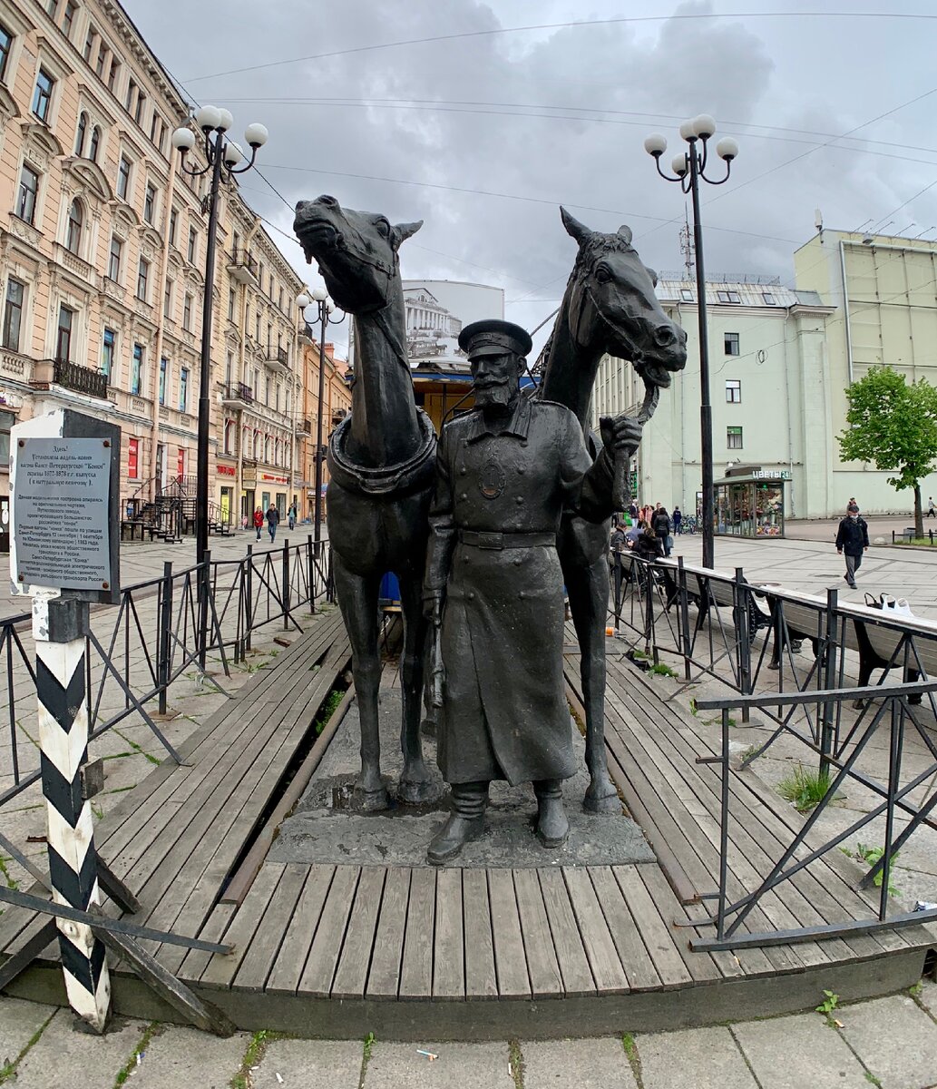 Конка