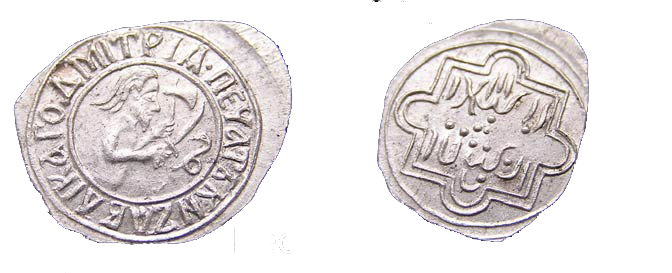 Источник: wikimedia.org.  Монета Московского Улуса - Воин с саблей, на реверсе имя Хана Абдулаха на арабском языке, чеканка Дмитрия Донского