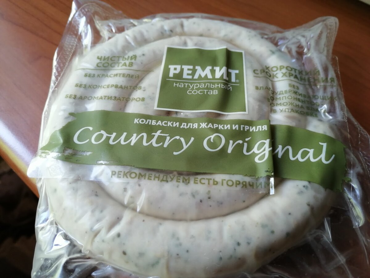 Колбаски от "Ремит" натуральный состав. Фото Светы Давыдовой