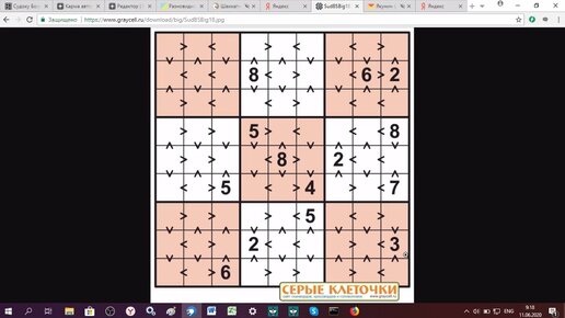 Sudoku 16x16 letras y números