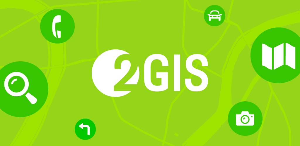 Ту гис. 2гис. Gig 2. Значок 2гис. 2gis