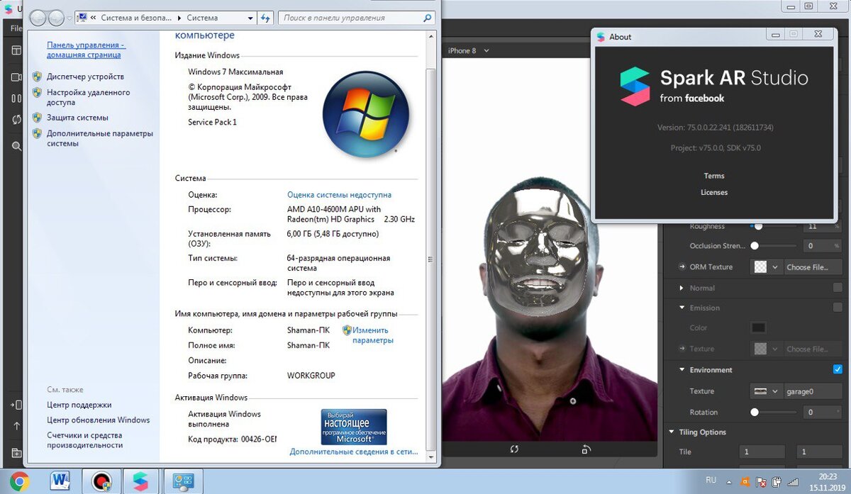 Spark Ar studio 75 v на Windows 7