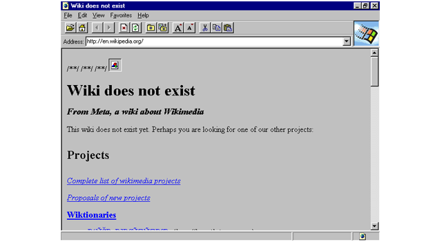 Internet Explorer в 1995 году.