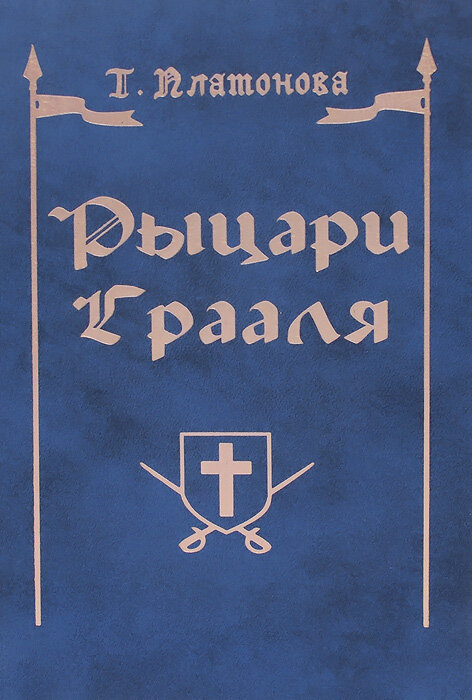 Книженция