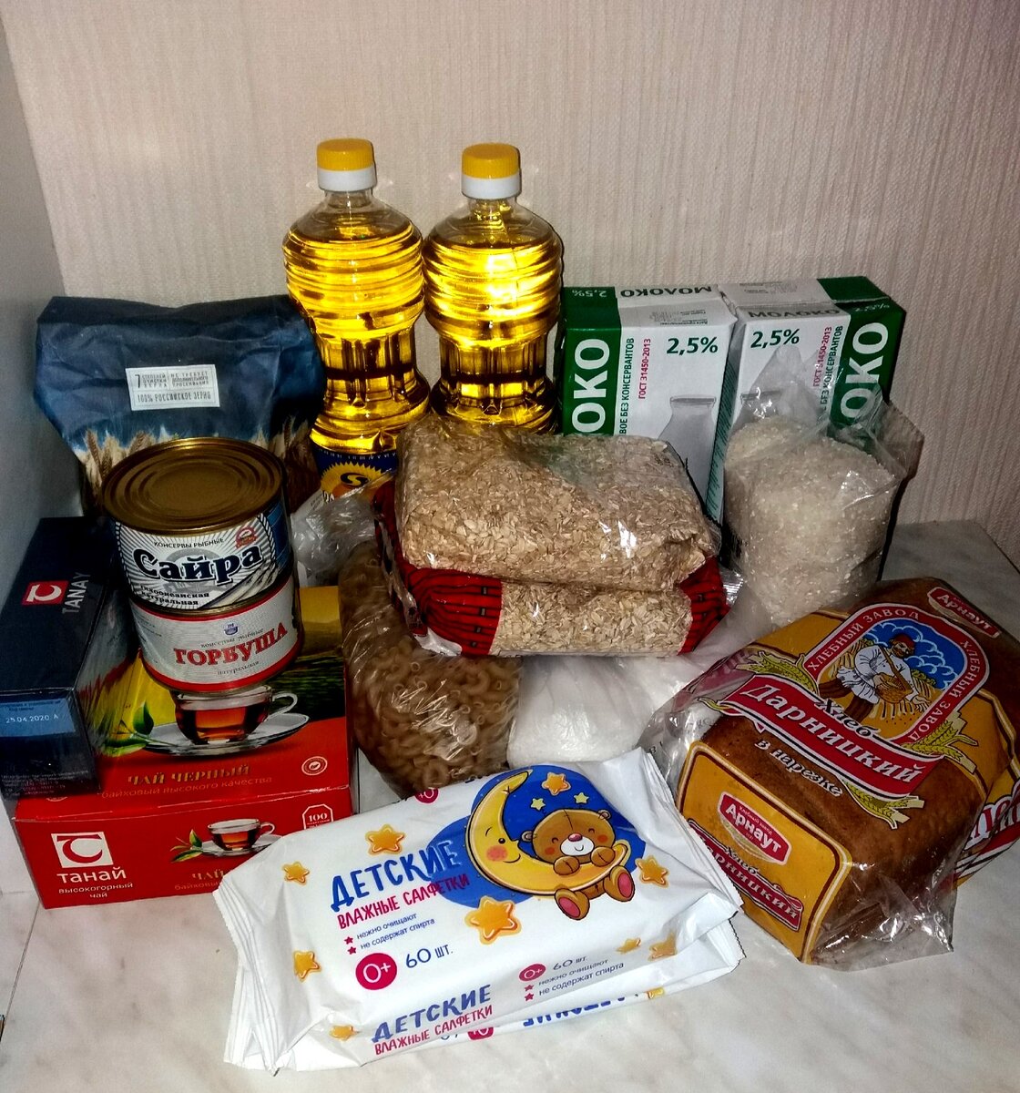 Паек на двоих. Листаем галерею