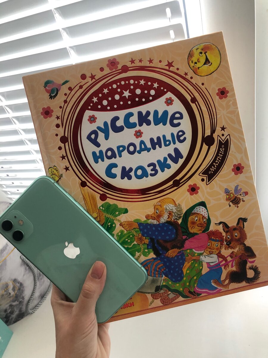 Чем Вы займёте ребёнка?