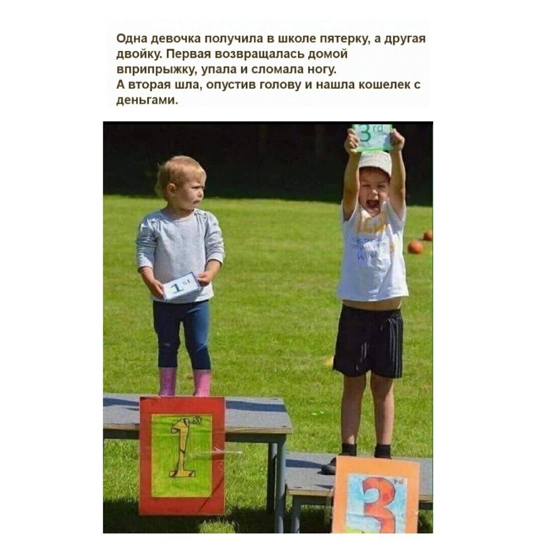 Когда что-то не получается, вспоминаю эти две картинки.