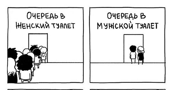Источник: https://pikabu.ru/story/ochered_6890459