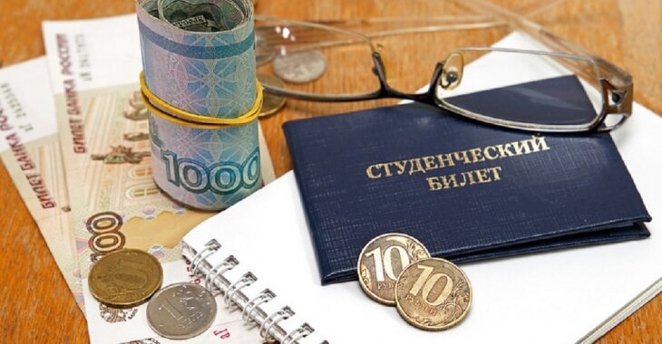 помощь с оплатой обучения