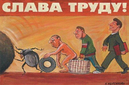 Яндекс картинки.