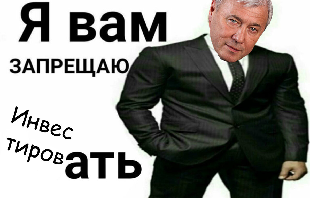 А.Г.Аксаков собственной персоной