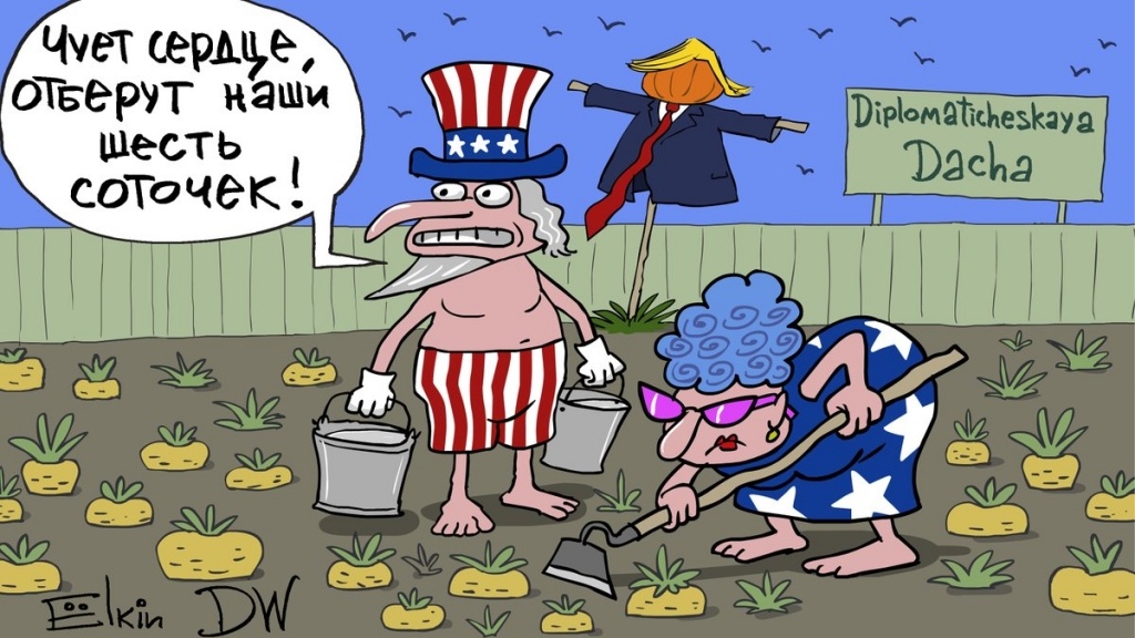 Дипломатическая дача. 