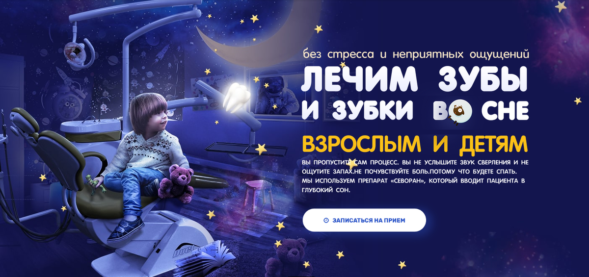 Источник: stomfamily.net