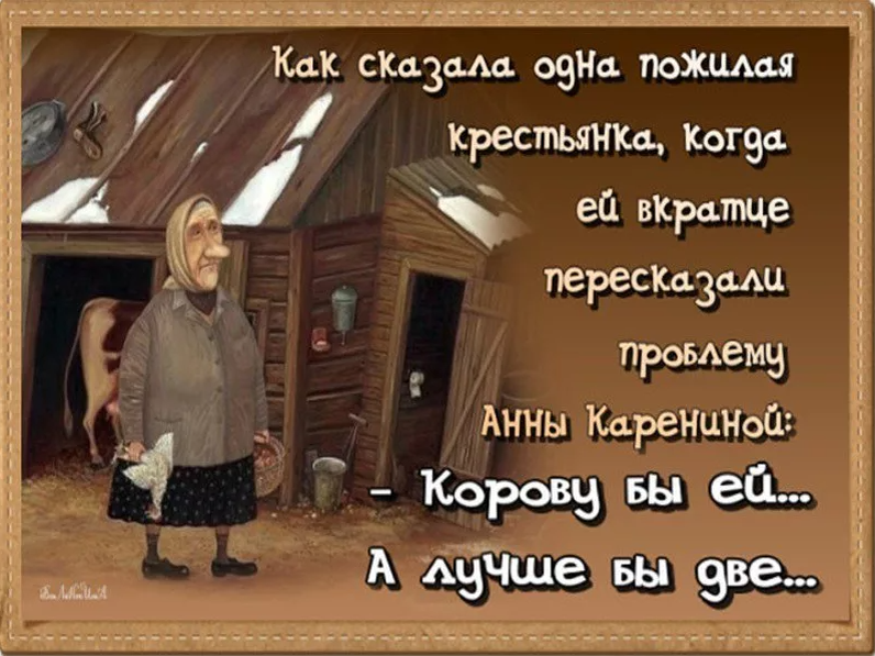 Картинка из интернета
