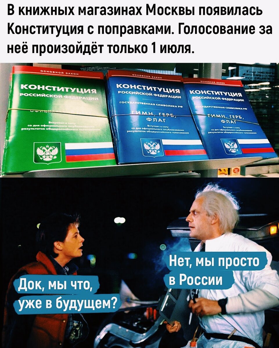 Мем с просторов интернета