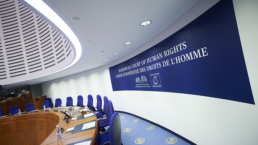Европейский суд конвенция. Европейский суд по правам человека. ЕСПЧ здание. Дворец прав человека. Европейский суд (Европейский Союз).