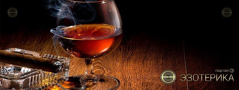 Ритуал избавления от алкогольной зависимости