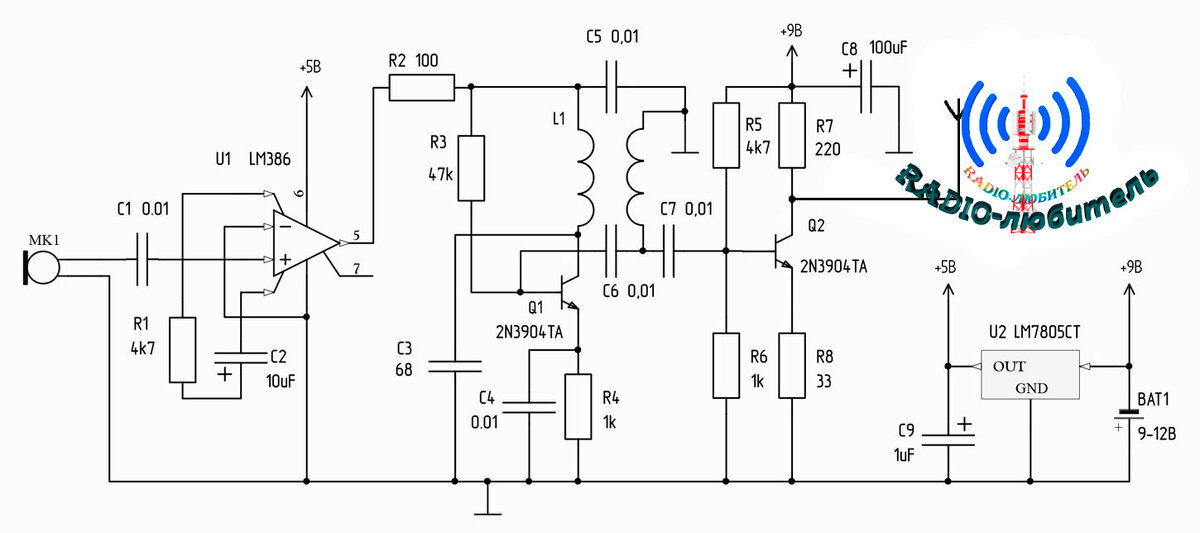 Принципиальная схема ам передатчика