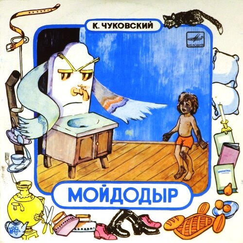 Фото с сайта: market.interra.ru