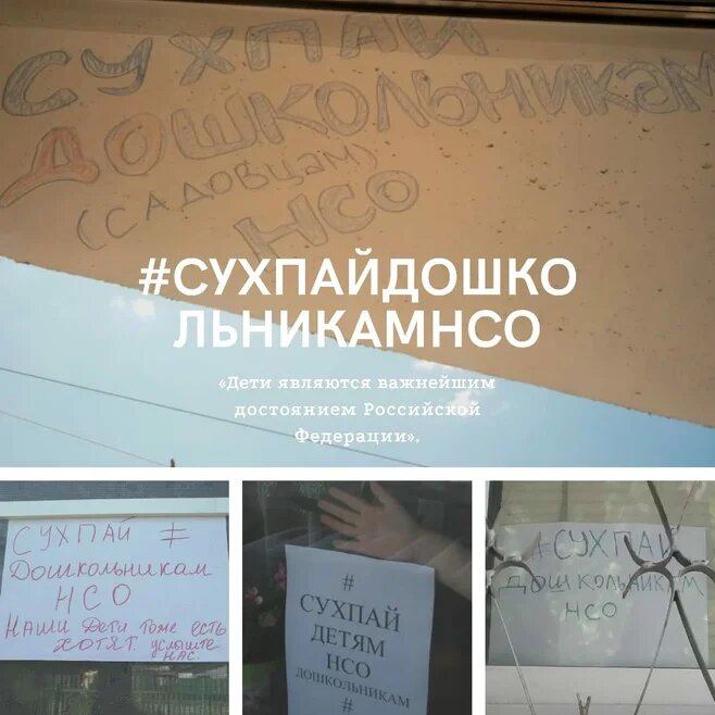 Взято из архива автора статьи