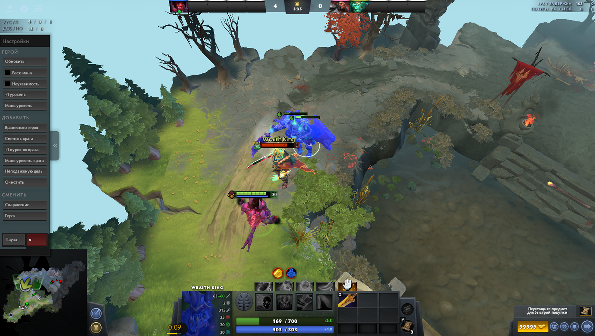 Radiance у Wraith King работает, а у иллюзий отключился. Всё благодаря фишке!