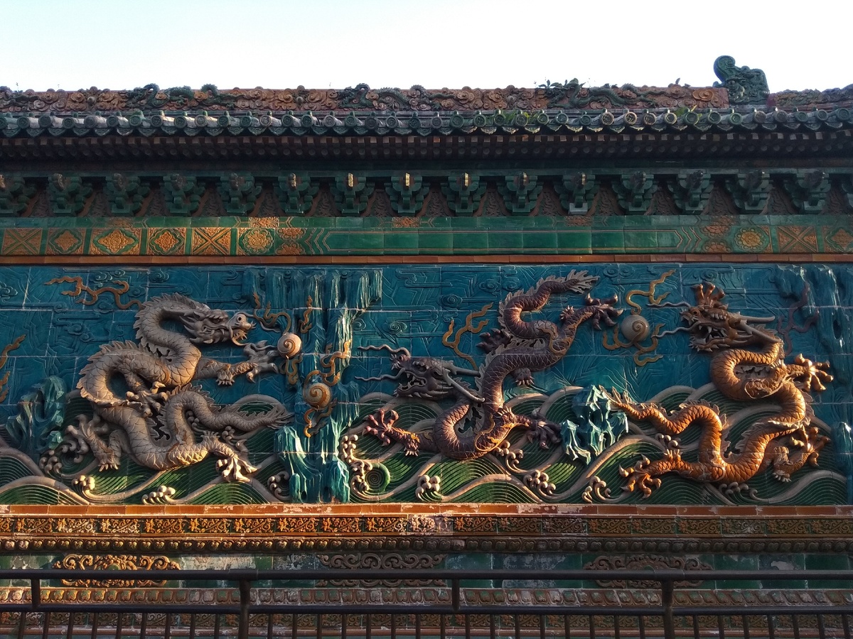 Стена Девяти Драконов в парке Бэйхай