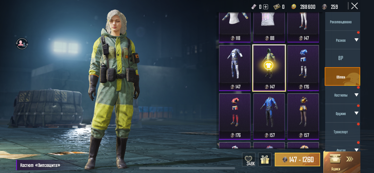 Зелененькая