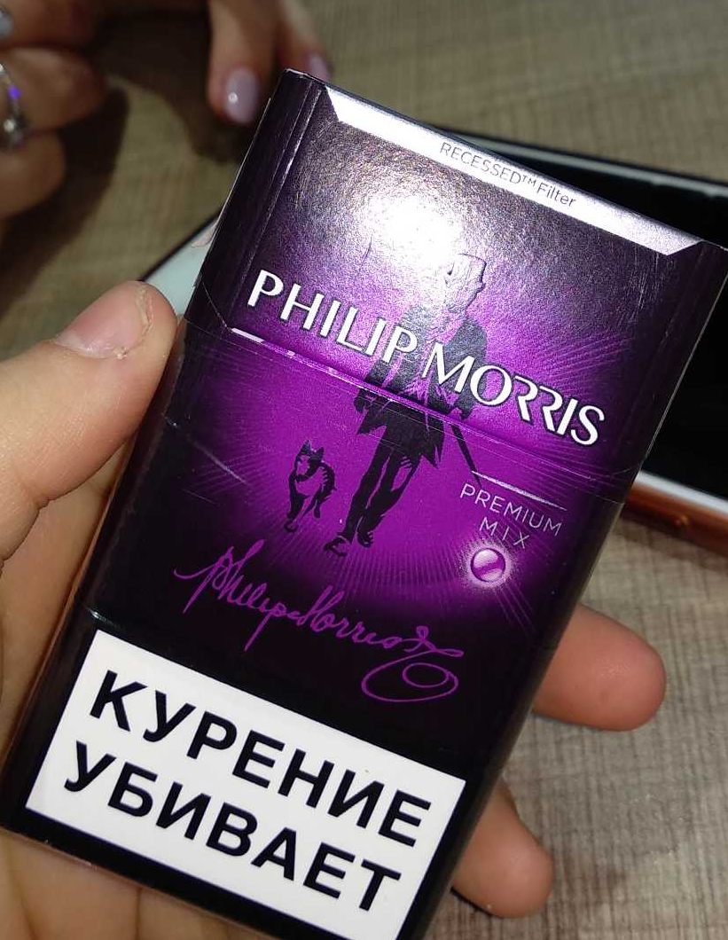 Сигареты филип морис. Филипс Морис. Филип Моррис фиолетовый. Philip Morris Compact.