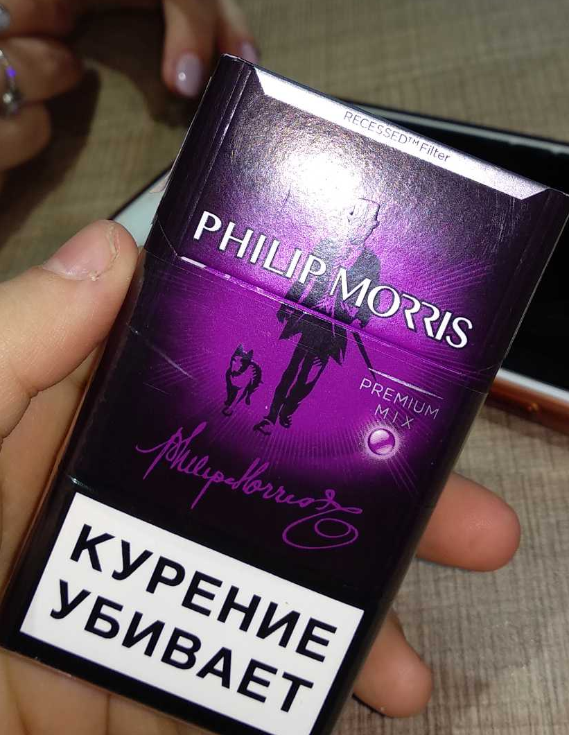 Philip morris compact premium. Филлип Моррис компакт премиум. Сигареты Филип Морис с кнопкой. Филип Моррис фиолетовый.