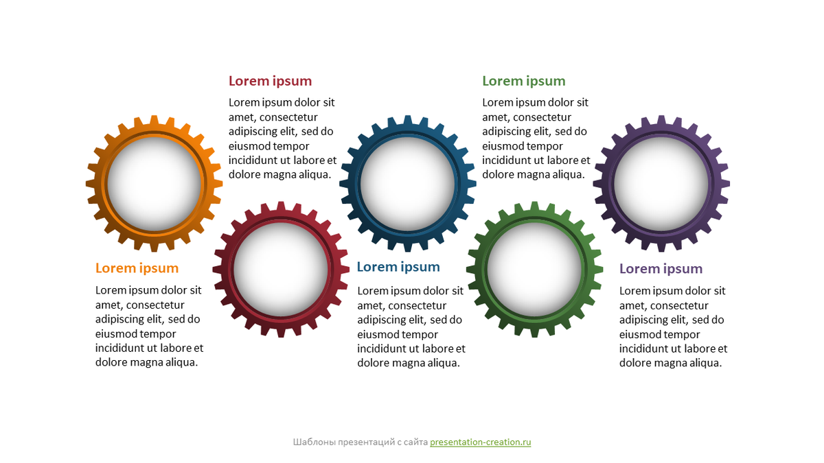 Инфографика для презентации шаблоны