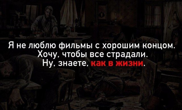 Два
