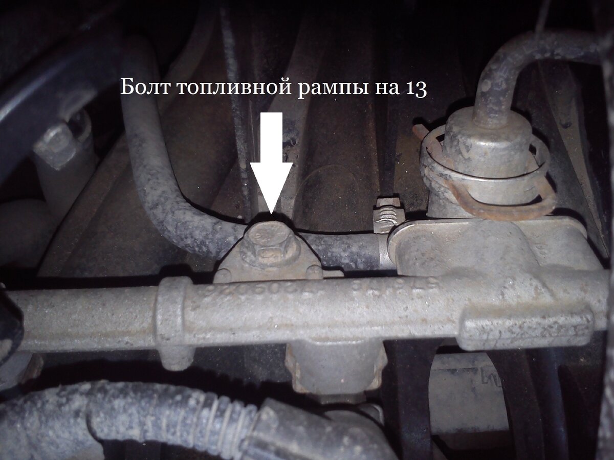 как снять топливную трубку с рампы на форд фокус 2