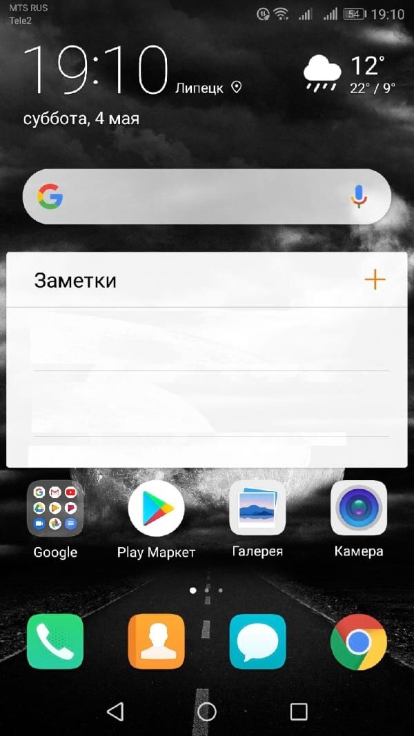 Как поменять домашний экран Как настроить домашний экран устройства Android Инструкции Android Дзен