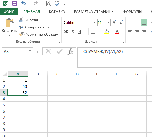 Определение случайного числа